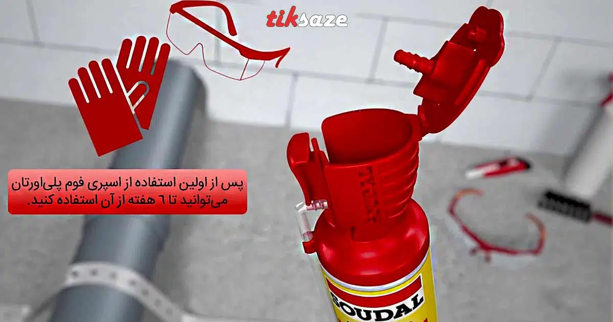 تصاویر فروش اسپری فوم پلی اورتان سودال چند بار مصرف SOUDAL