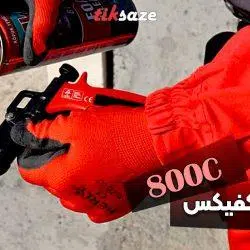 تصاویر کاربردی فوم کلینر آکفیکس AKFIX Foam 800C