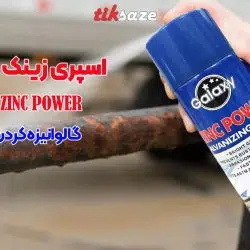 تصویرخرید اسپری زینک گالوانیزه GALEXY zinc power