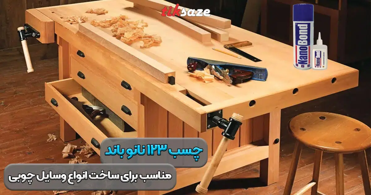 تصویر خرید چسب 123 نانو باند NANO BOND