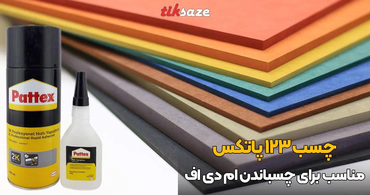 تصویر خرید چسب 123 پاتکس PATTEX