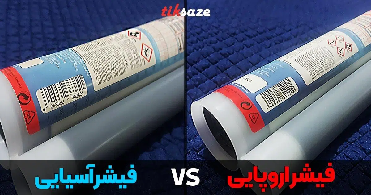 تصویر خرید چسب کاشت میلگرد فیشر EM PLUS اروپایی