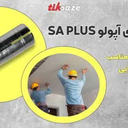 تصویر قیمت انکر ضربه‌ای آپولو APOLO SA PLUS