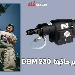 تصویر قیمت خرید دستگاه کرگیر DBM 230