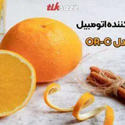 تصویر خوشبو کننده اتومبیل افشانه ای مفرا مدل OR-C