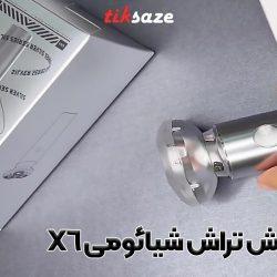تصویر قیمت ریش تراش شیائومی XIAOMI Enchen X6