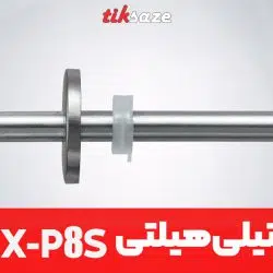 تصویر قیمت میخ استیلی هیلتی HILTI-X-CR-P8-S