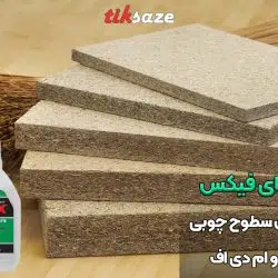 تصویر نمایندگی چسب 123 مای فیکس MYFIX