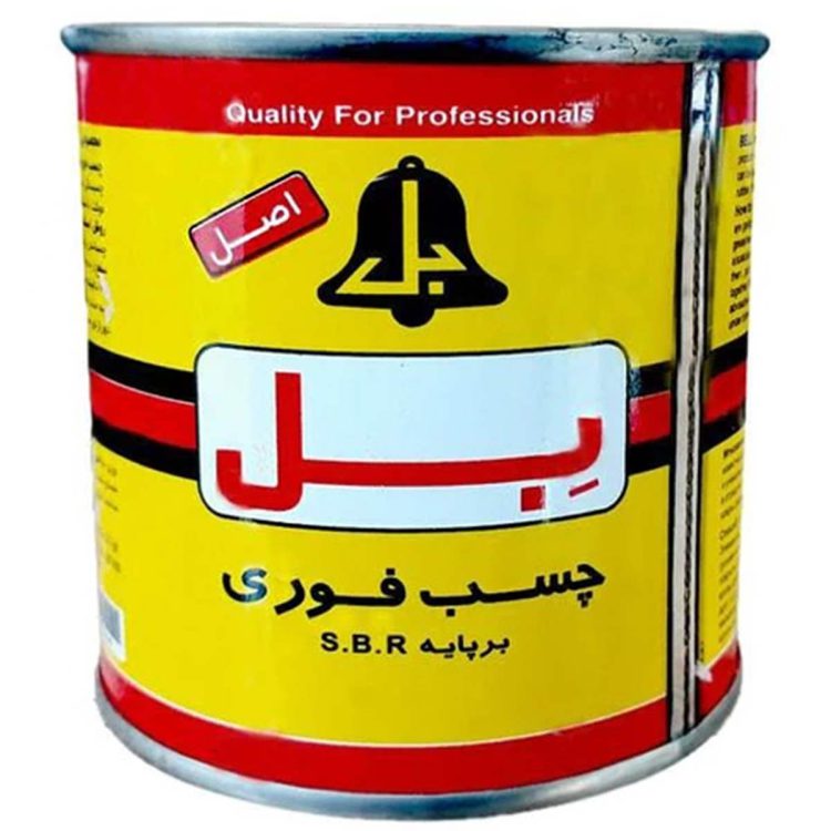 چسب آهن و موکت بل BELL