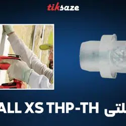 تصویر کاربرد میخ هیلتی HILTI DRYWALL XS THP-TH