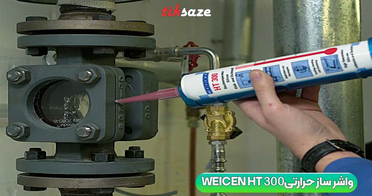 تصویر کاربرد واشر ساز حرارتی ویکن WEICEN HT 300