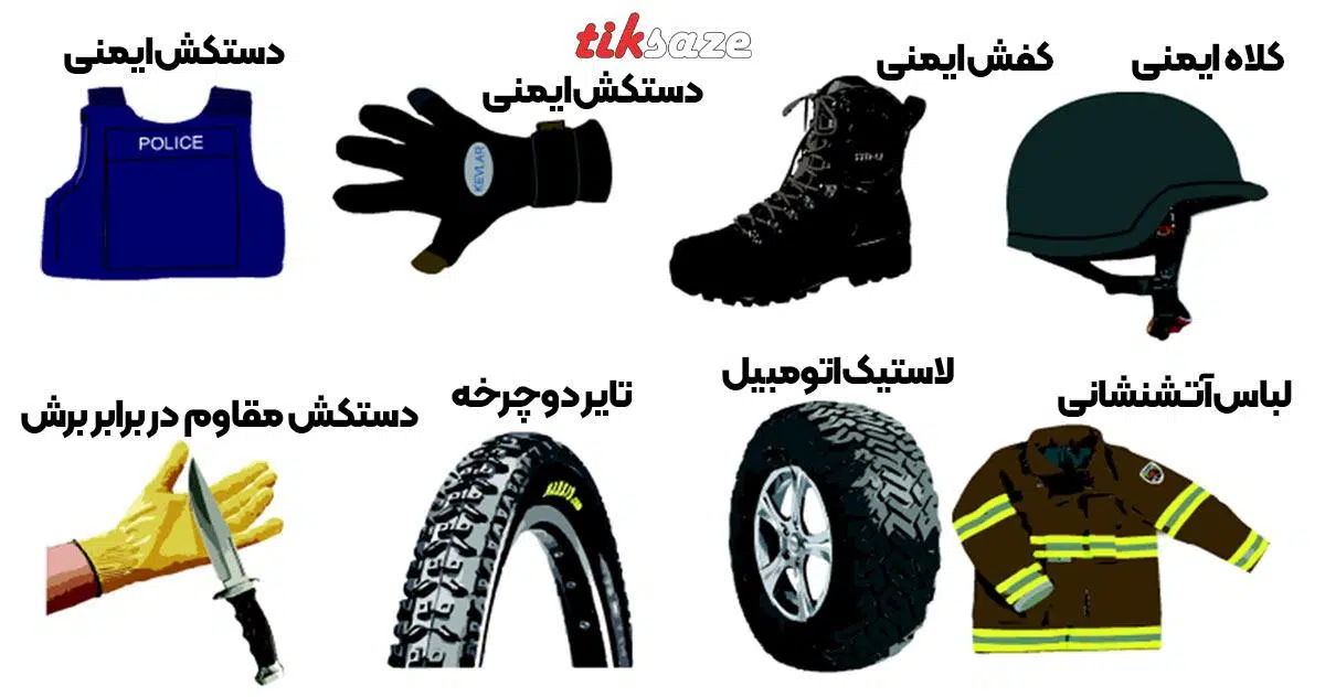 تصویر کاربرد کولار