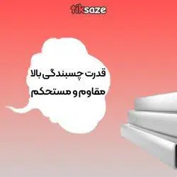عکس خرید اسپری محافظت استیل او جی اس