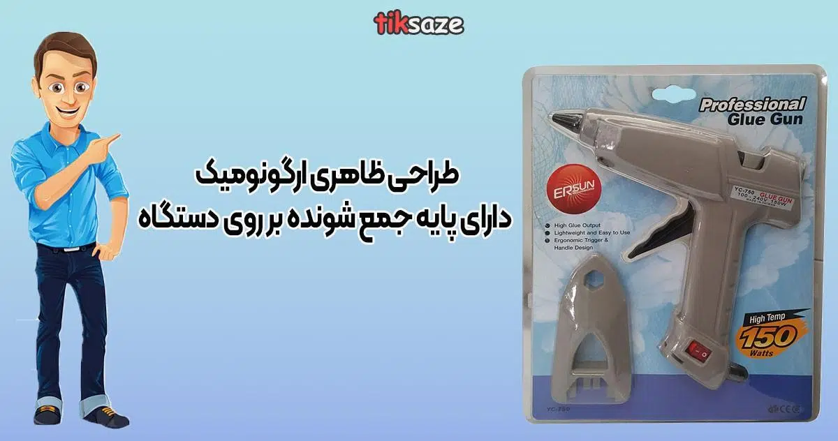 عکس خرید تفنگ چسب حرارتی ارسان