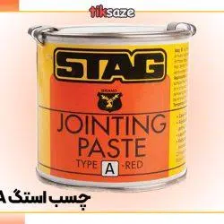 عکس خرید خمیر اتصال استگ STAG A