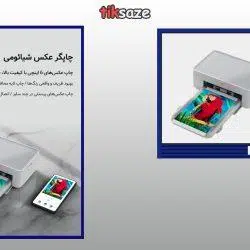 عکس-خرید-پرینتر-شیائومی
