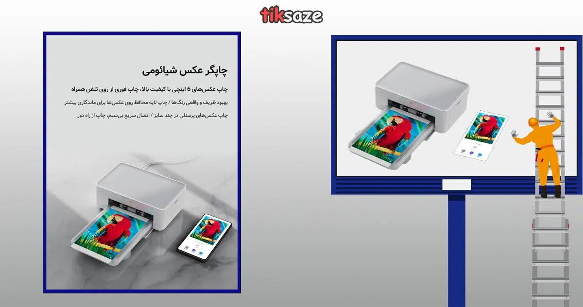 عکس-خرید-پرینتر-شیائومی