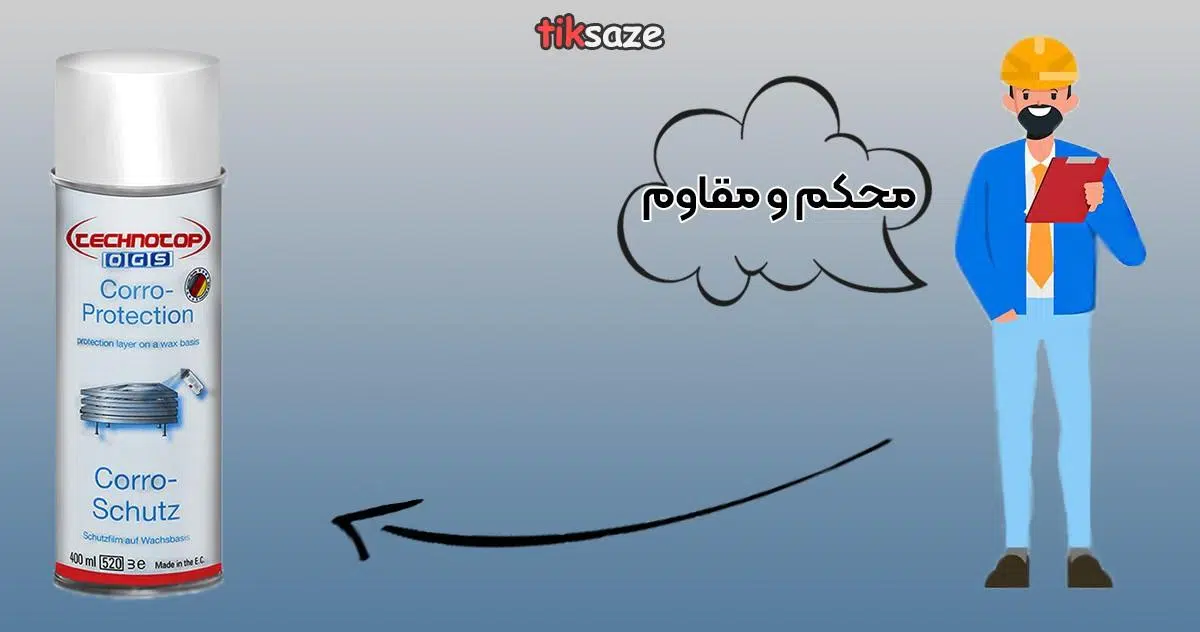 عکس قیمت اسپری محافظت قطعات او جی اس