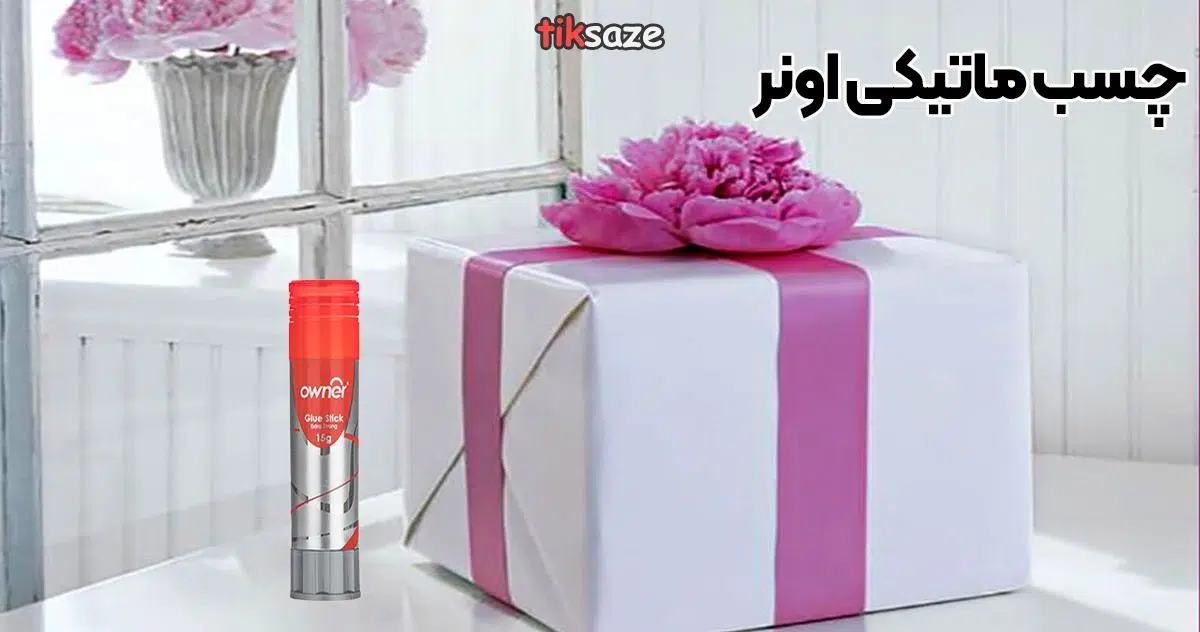 عکس قیمت چسب ماتیکی اونر