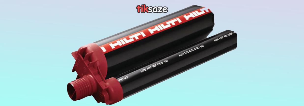 قیمت چسب کاشت آرماتور هیلتی HIT RE 500 V3